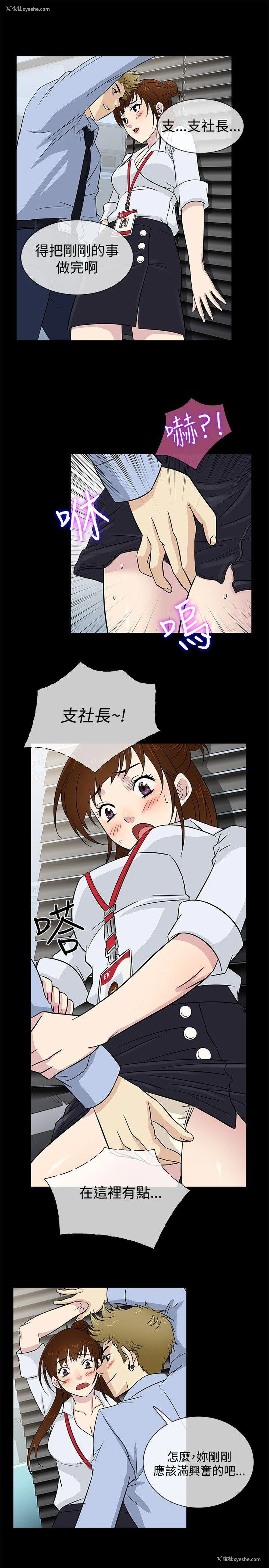 16P - 老婆 回来了