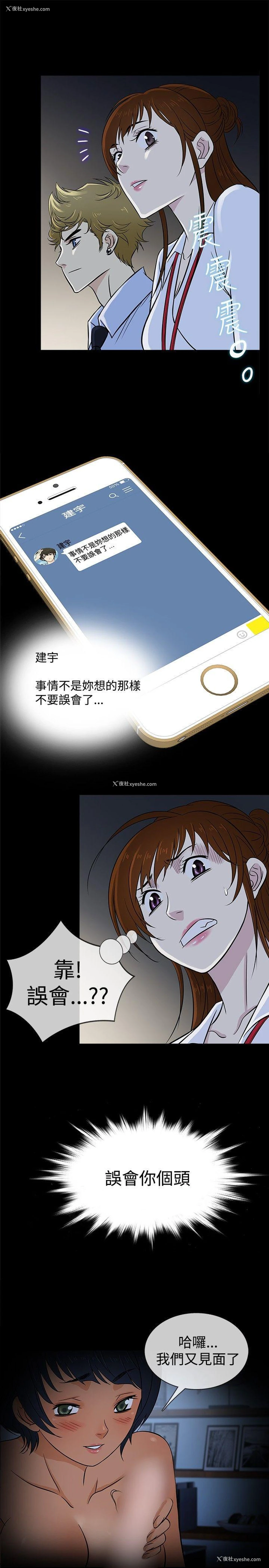 1P - 老婆 回来了