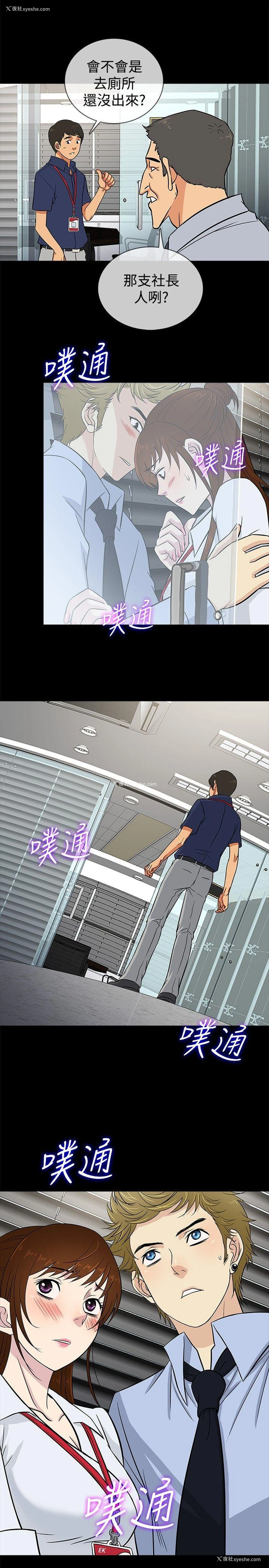 20P - 老婆 回来了