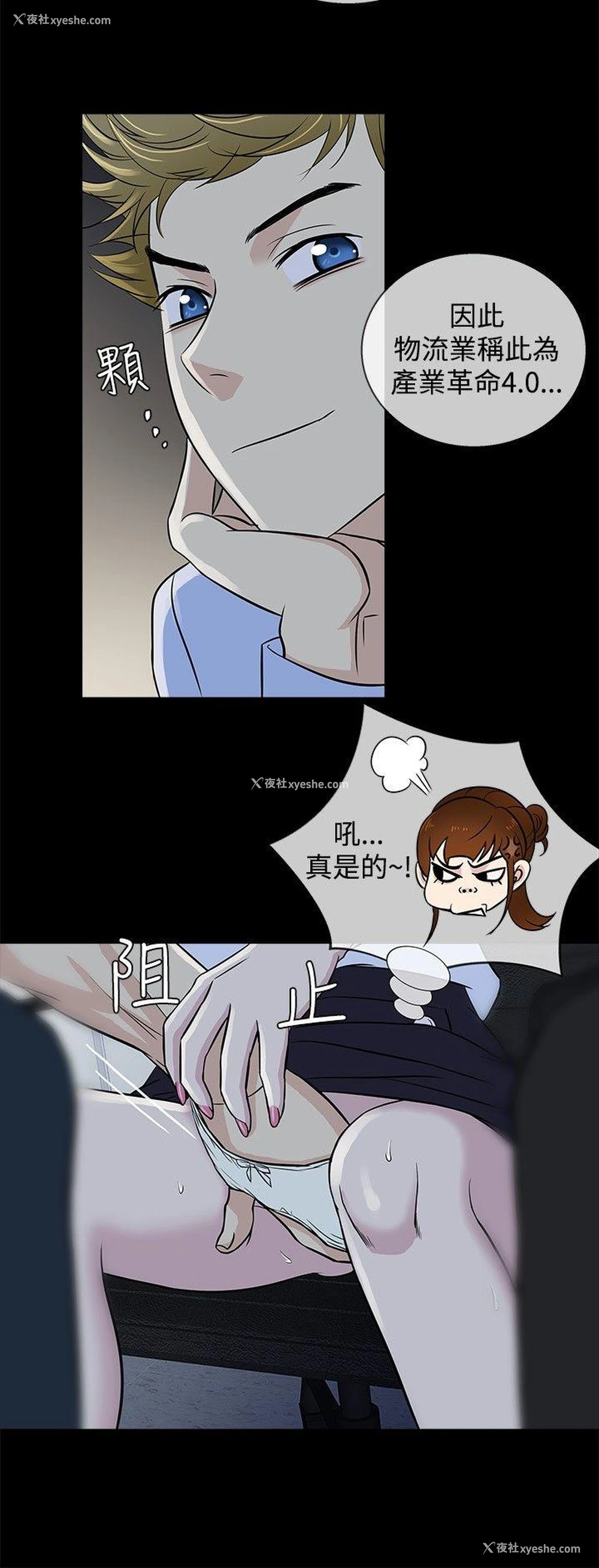 9P - 老婆 回来了