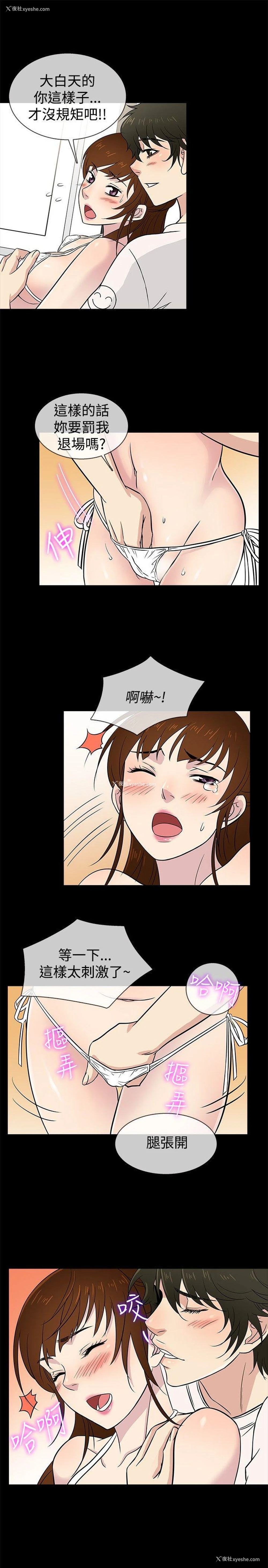13P - 老婆 回来了