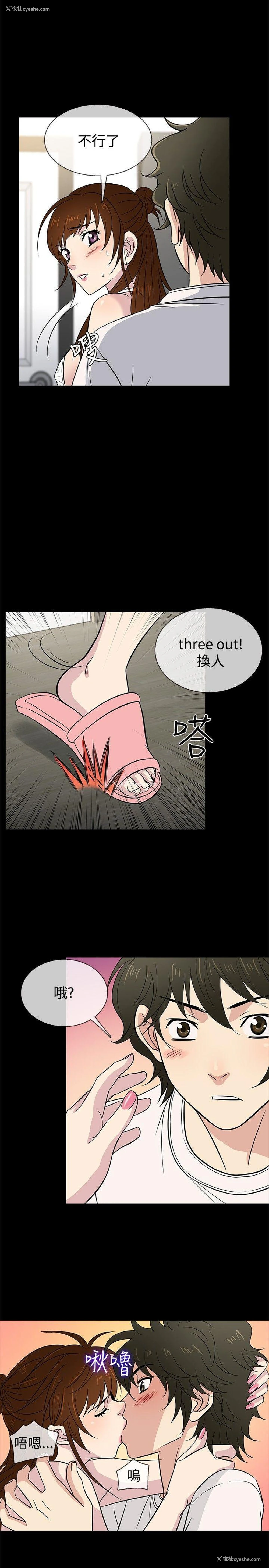 14P - 老婆 回来了