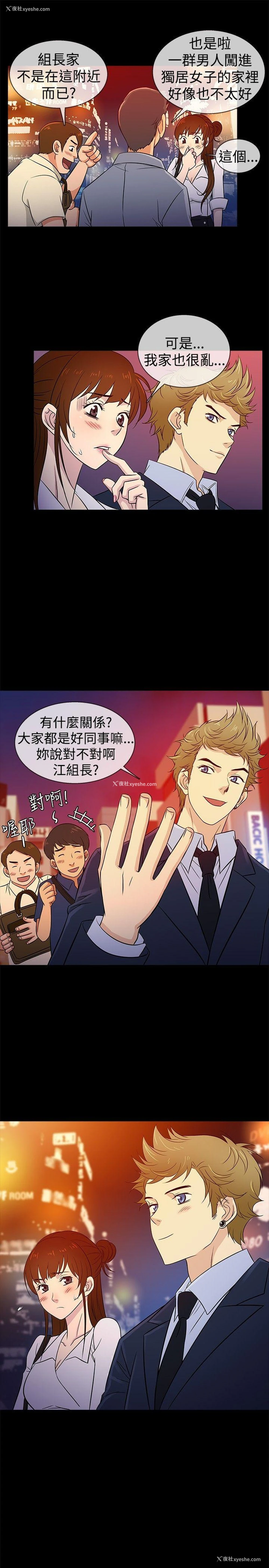 19P - 老婆 回来了