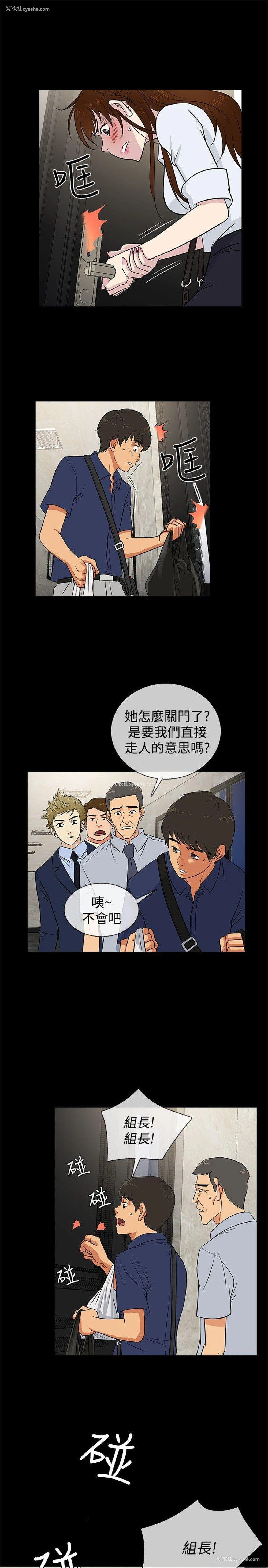 7P - 老婆 回来了