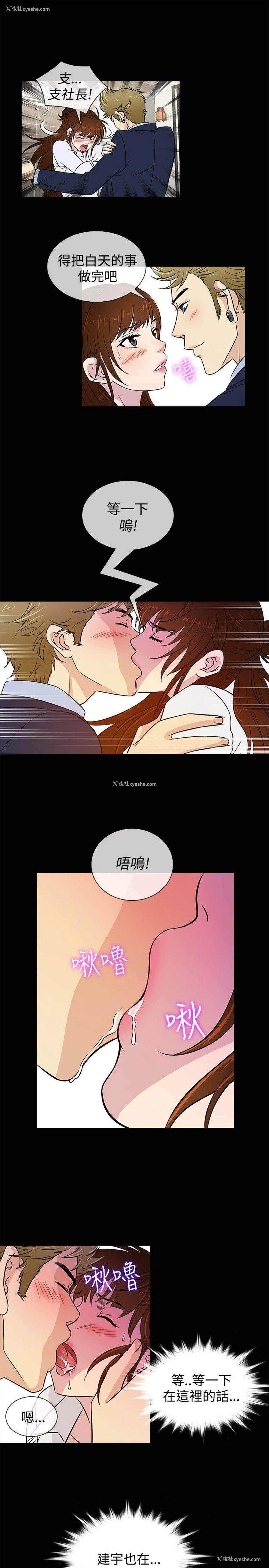 13P - 老婆 回来了