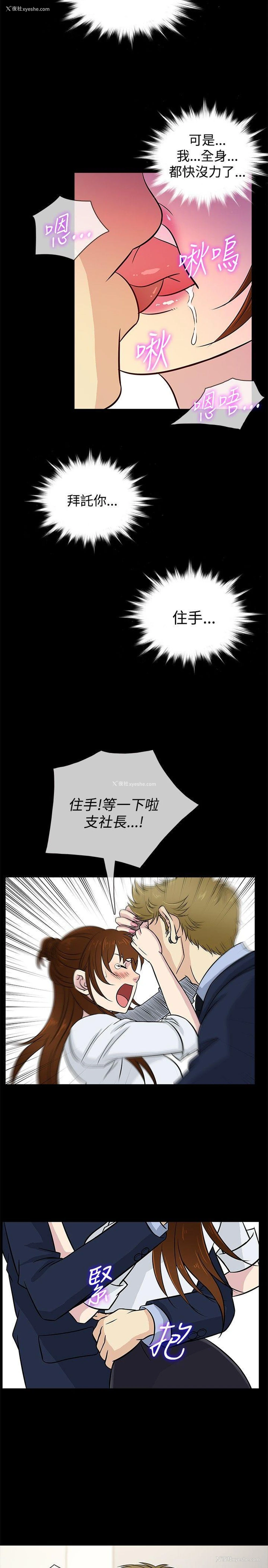 14P - 老婆 回来了