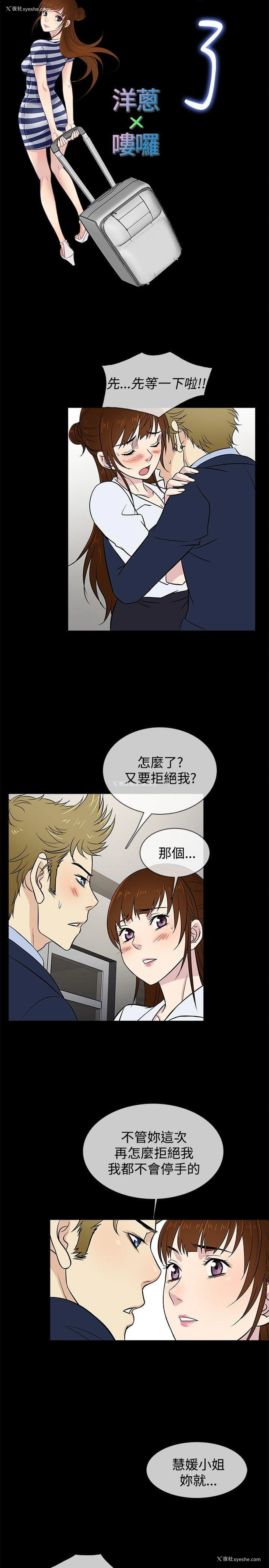 17P - 老婆 回来了