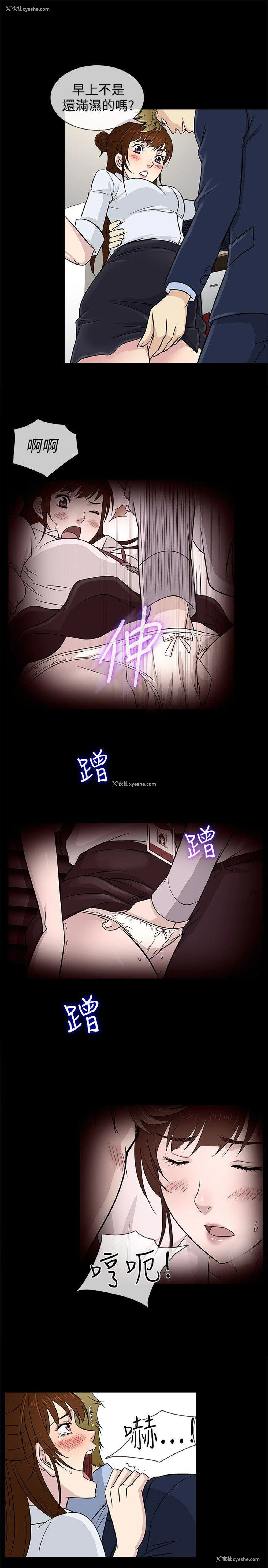 19P - 老婆 回来了