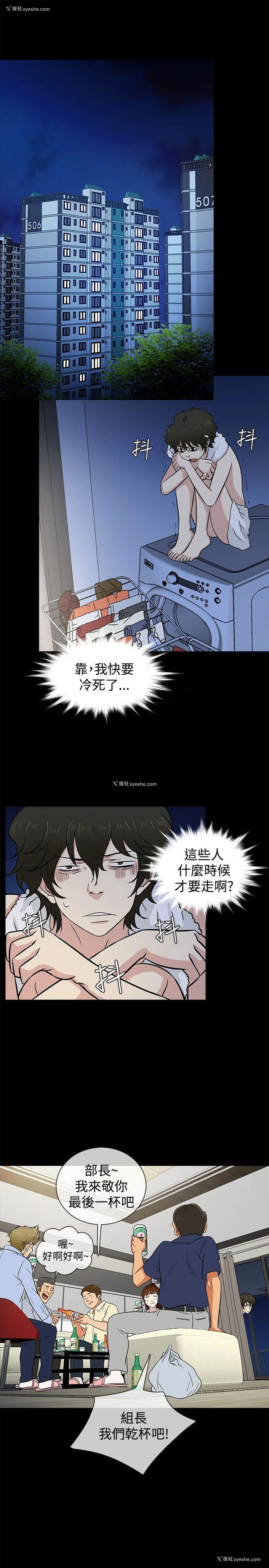 1P - 老婆 回来了