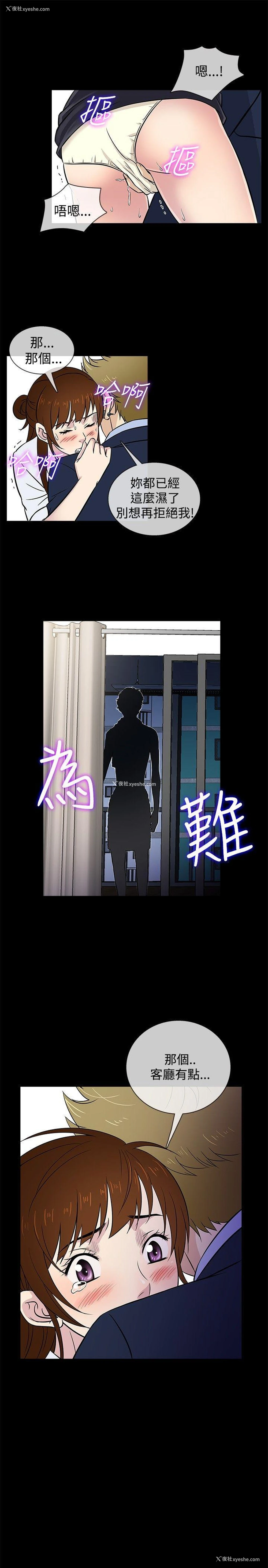 1P - 老婆 回来了