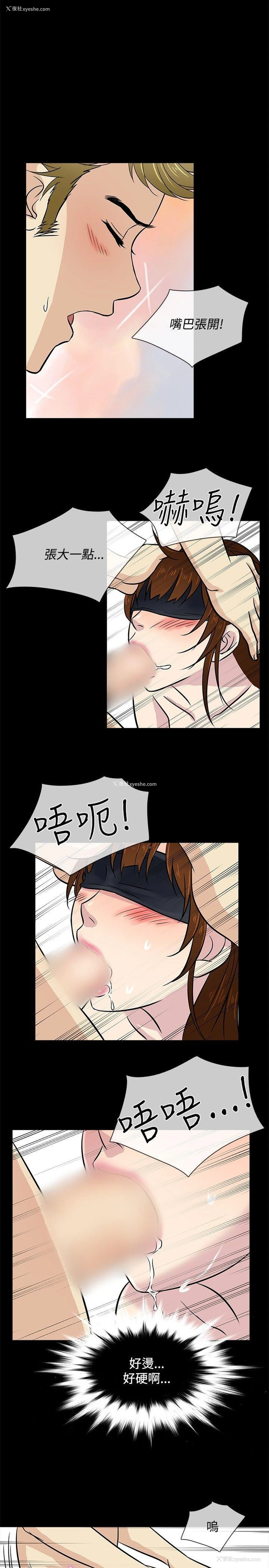 20P - 老婆 回来了