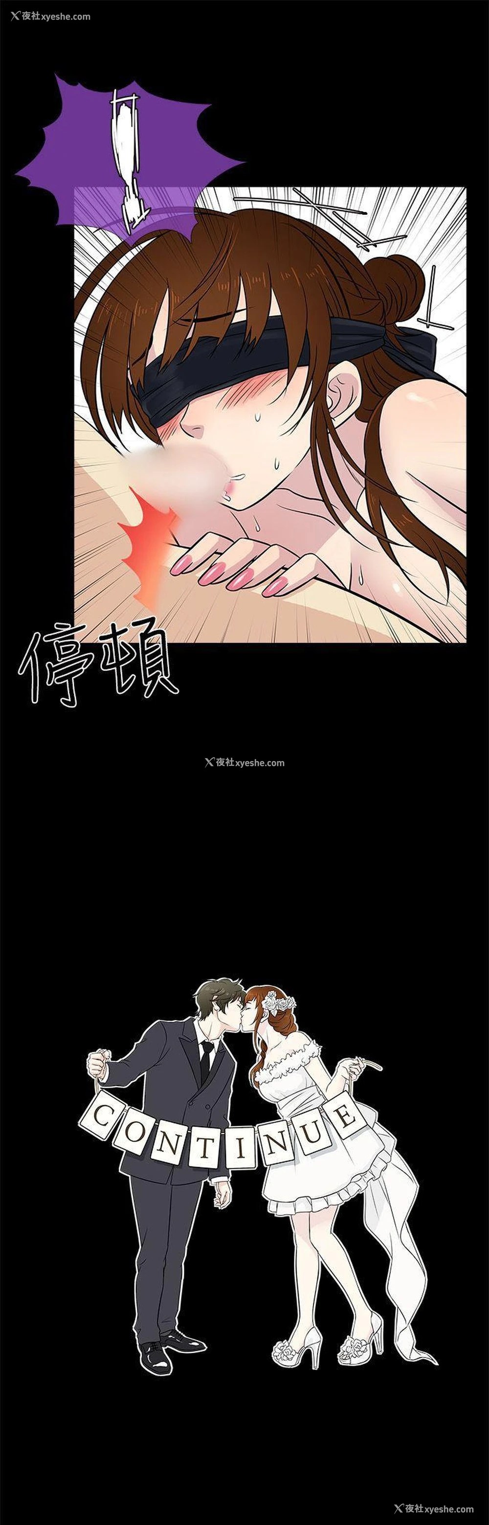 22P - 老婆 回来了