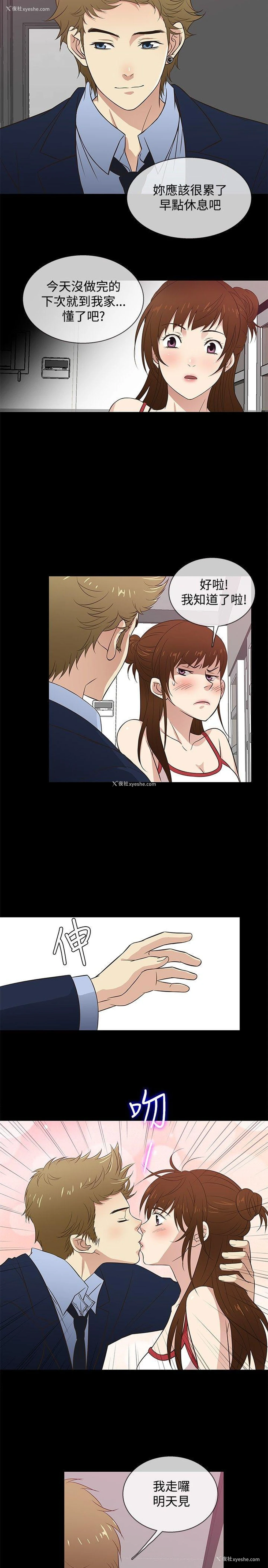 14P - 老婆 回来了