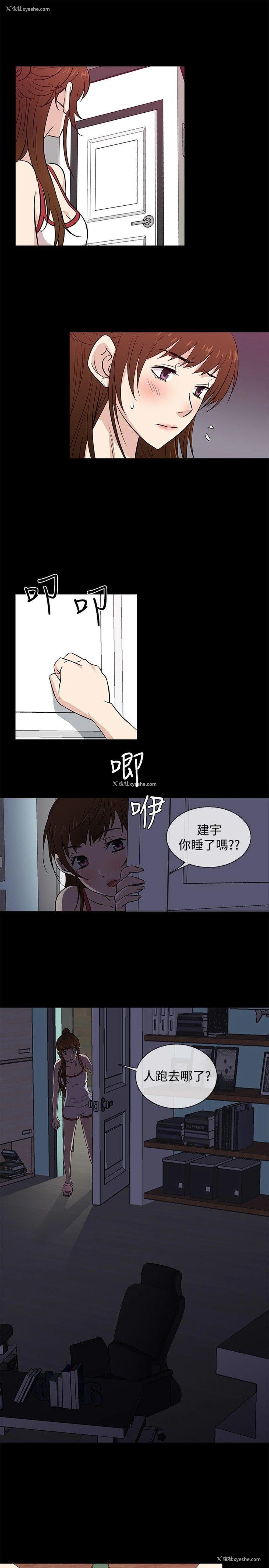 16P - 老婆 回来了