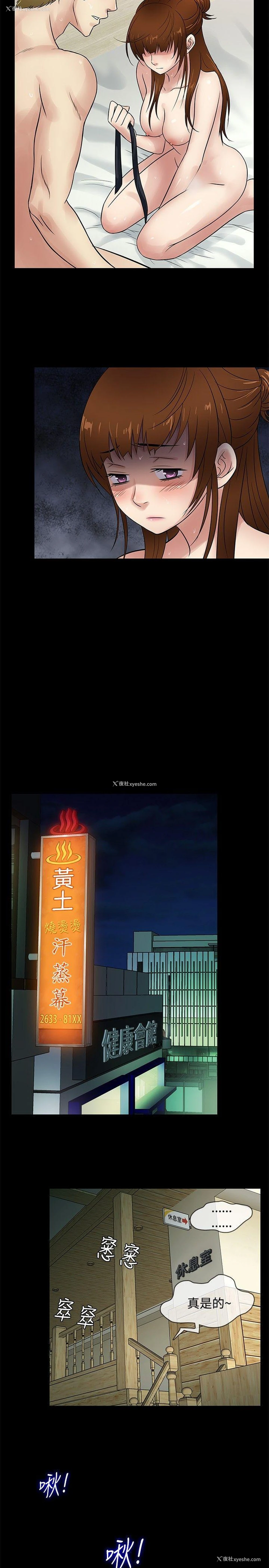 5P - 老婆 回来了