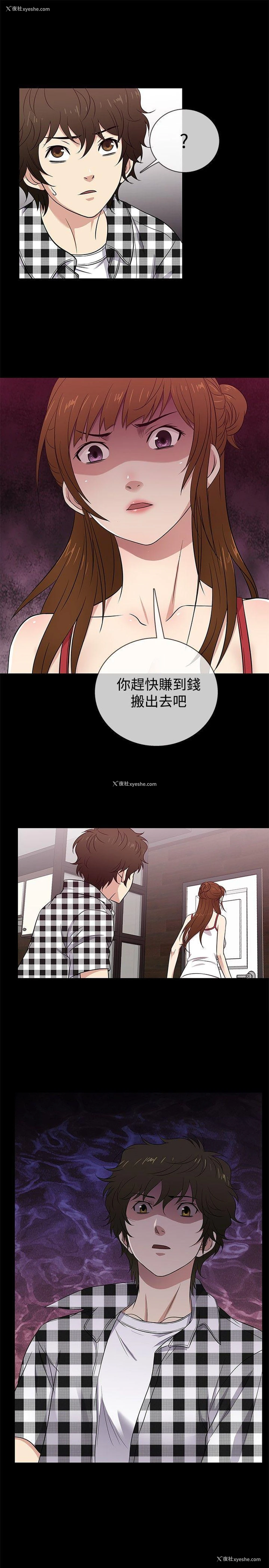 13P - 老婆 回来了