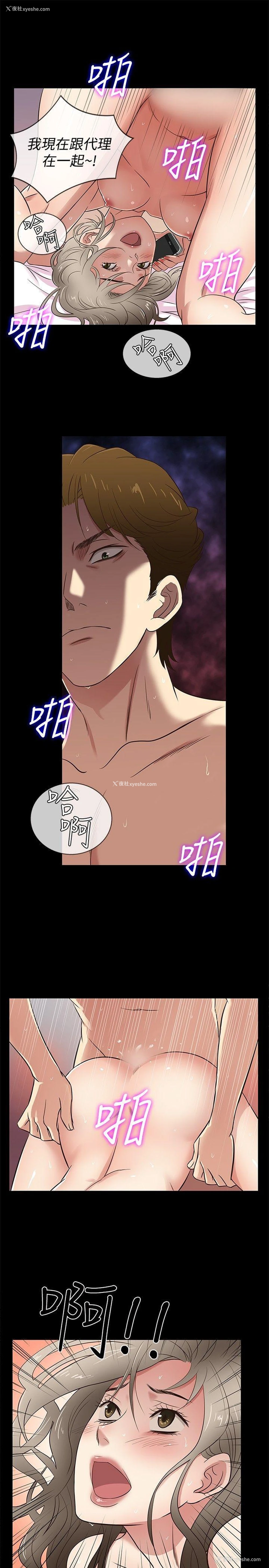 16P - 老婆 回来了