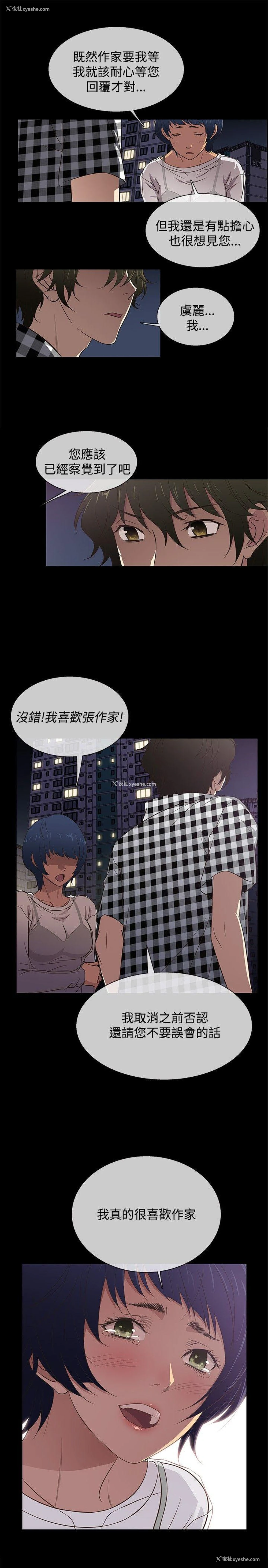 1P - 老婆 回来了