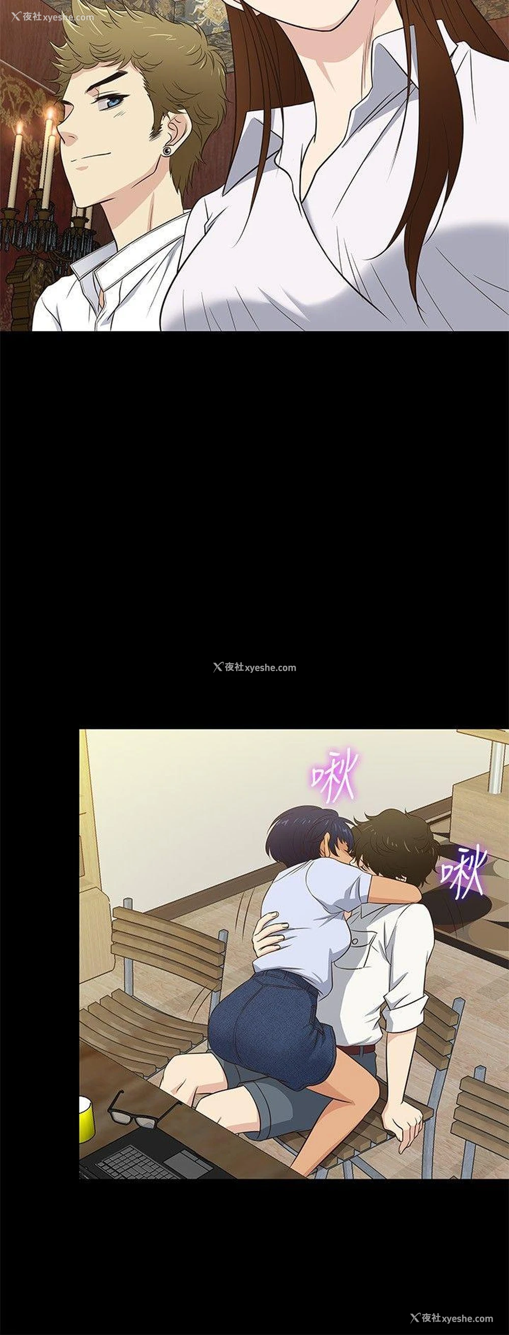 9P - 老婆 回来了