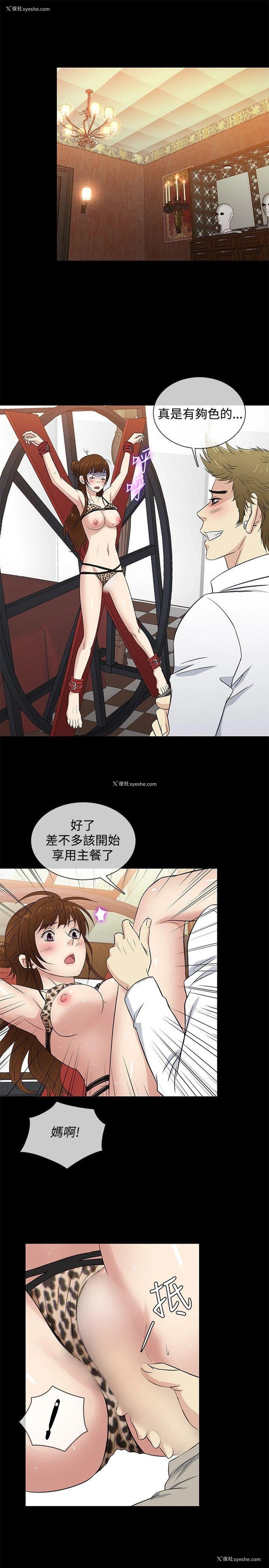 16P - 老婆 回来了