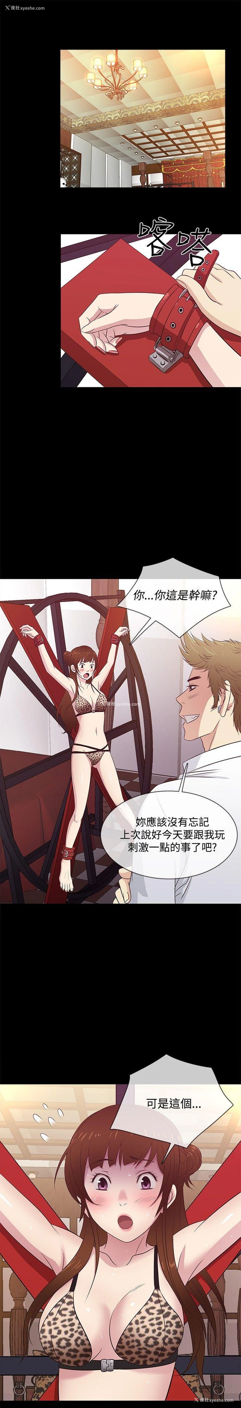 1P - 老婆 回来了