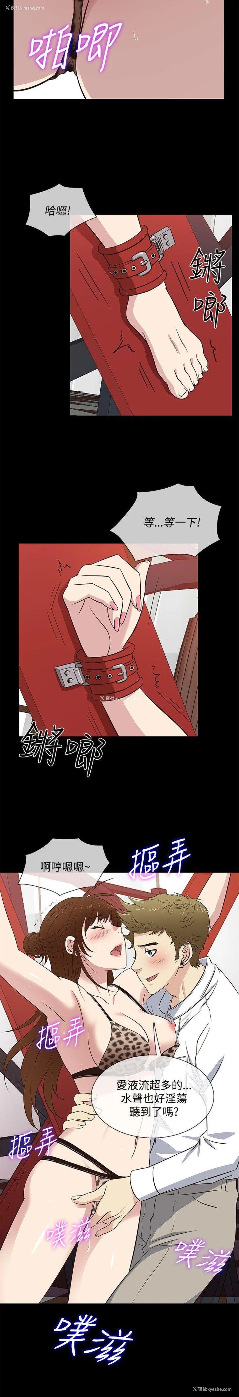 5P - 老婆 回来了