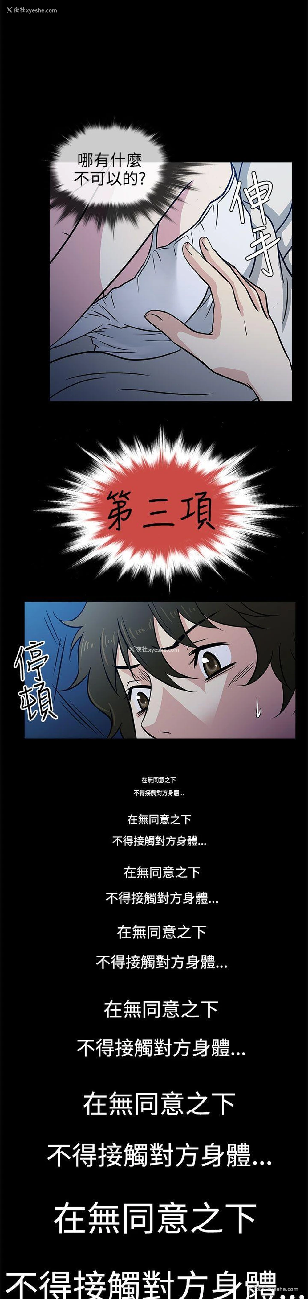 11P - 老婆 回来了