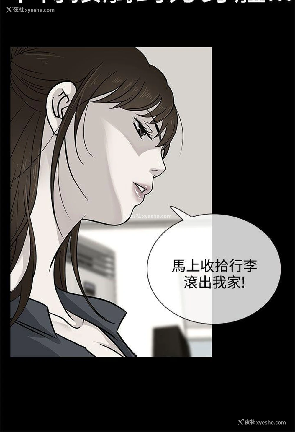 12P - 老婆 回来了