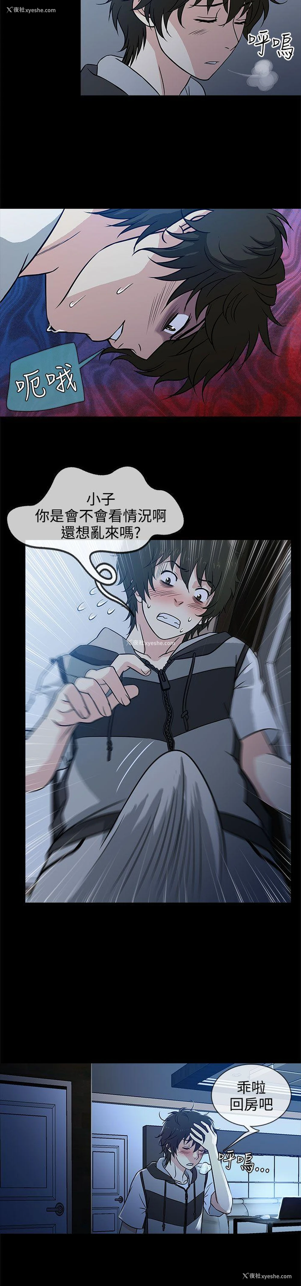 14P - 老婆 回来了