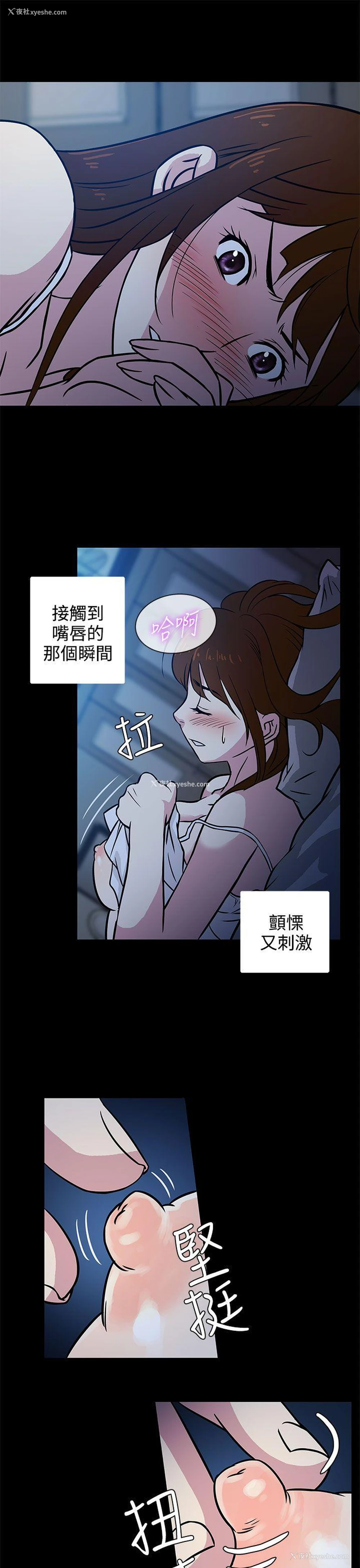 17P - 老婆 回来了