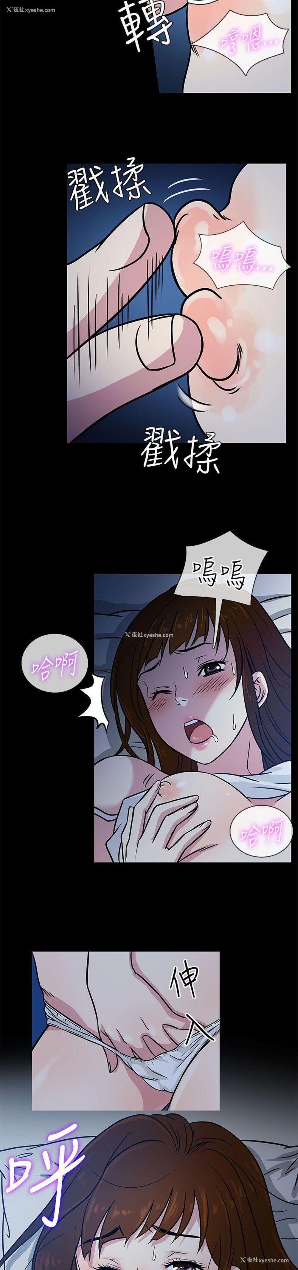 18P - 老婆 回来了