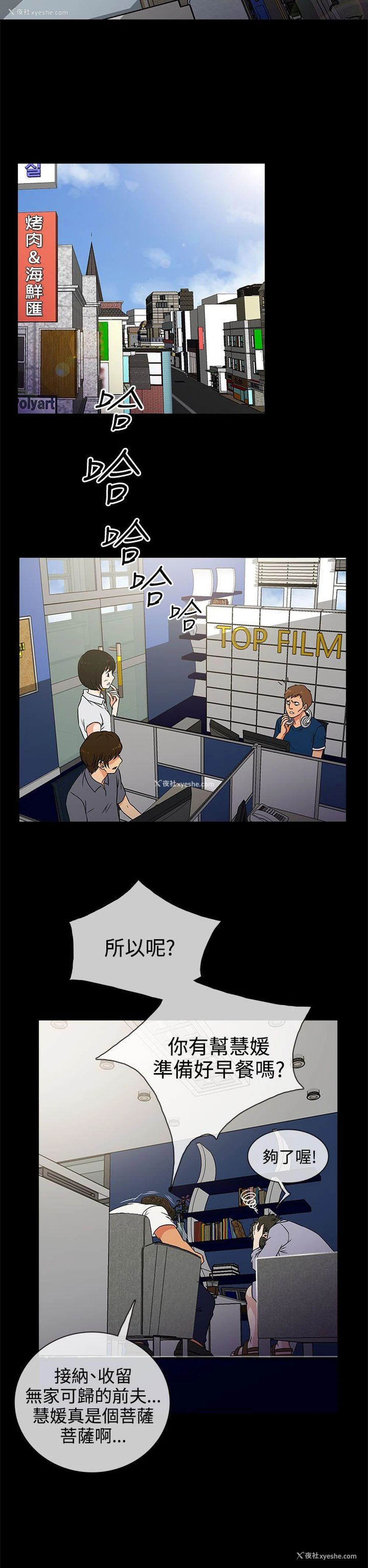 22P - 老婆 回来了