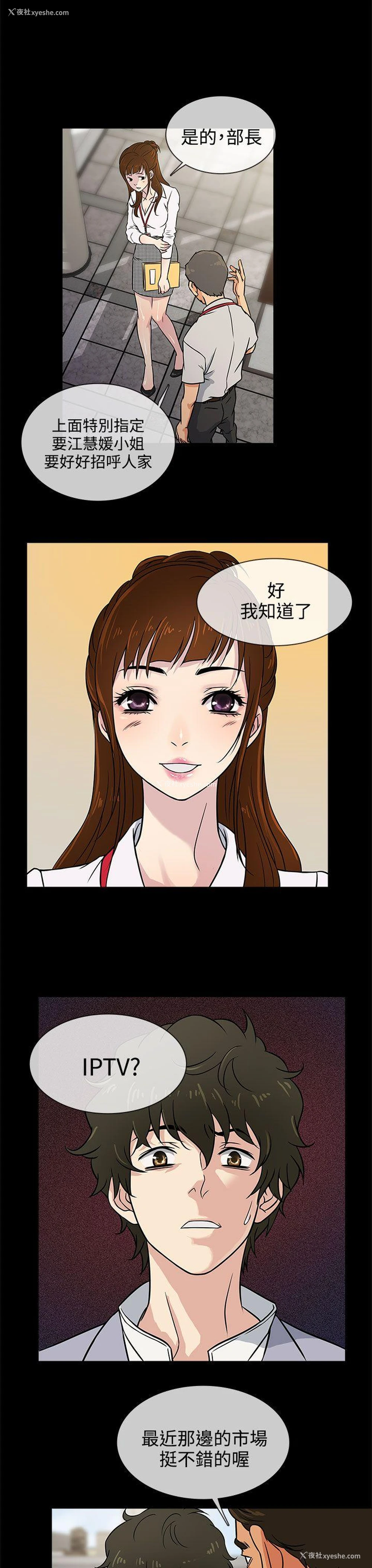 27P - 老婆 回来了