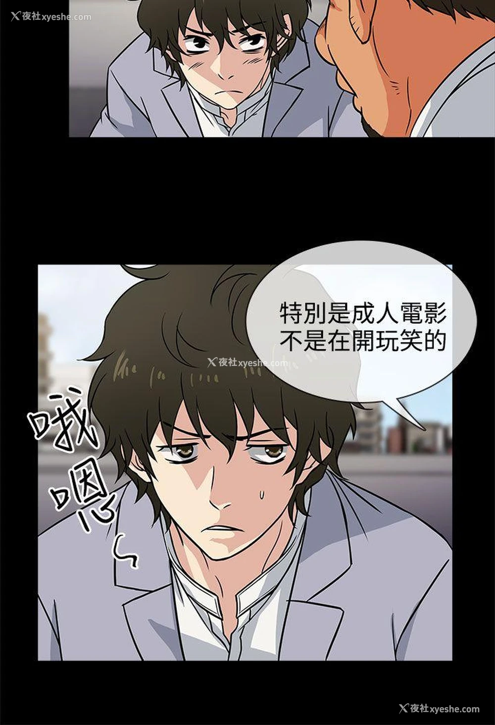 28P - 老婆 回来了