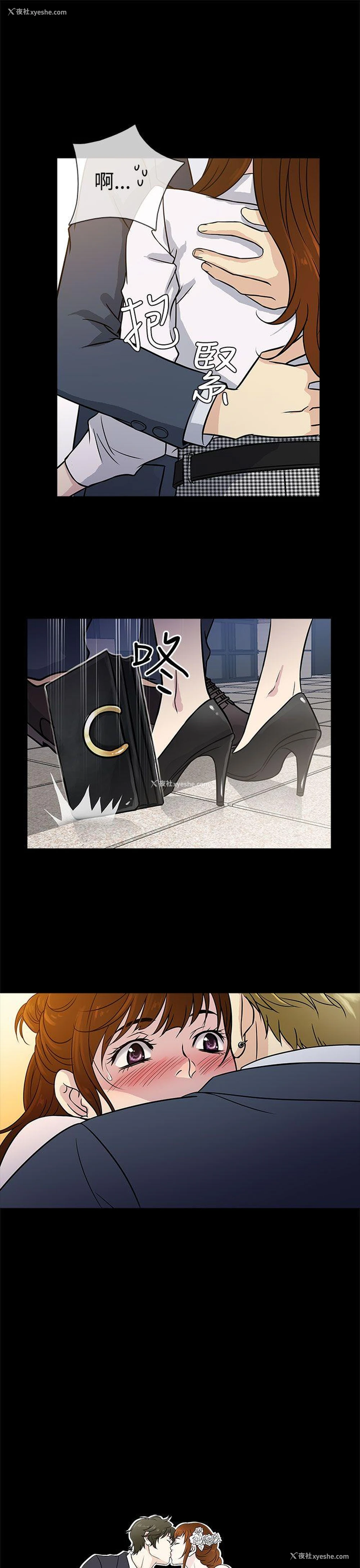 33P - 老婆 回来了