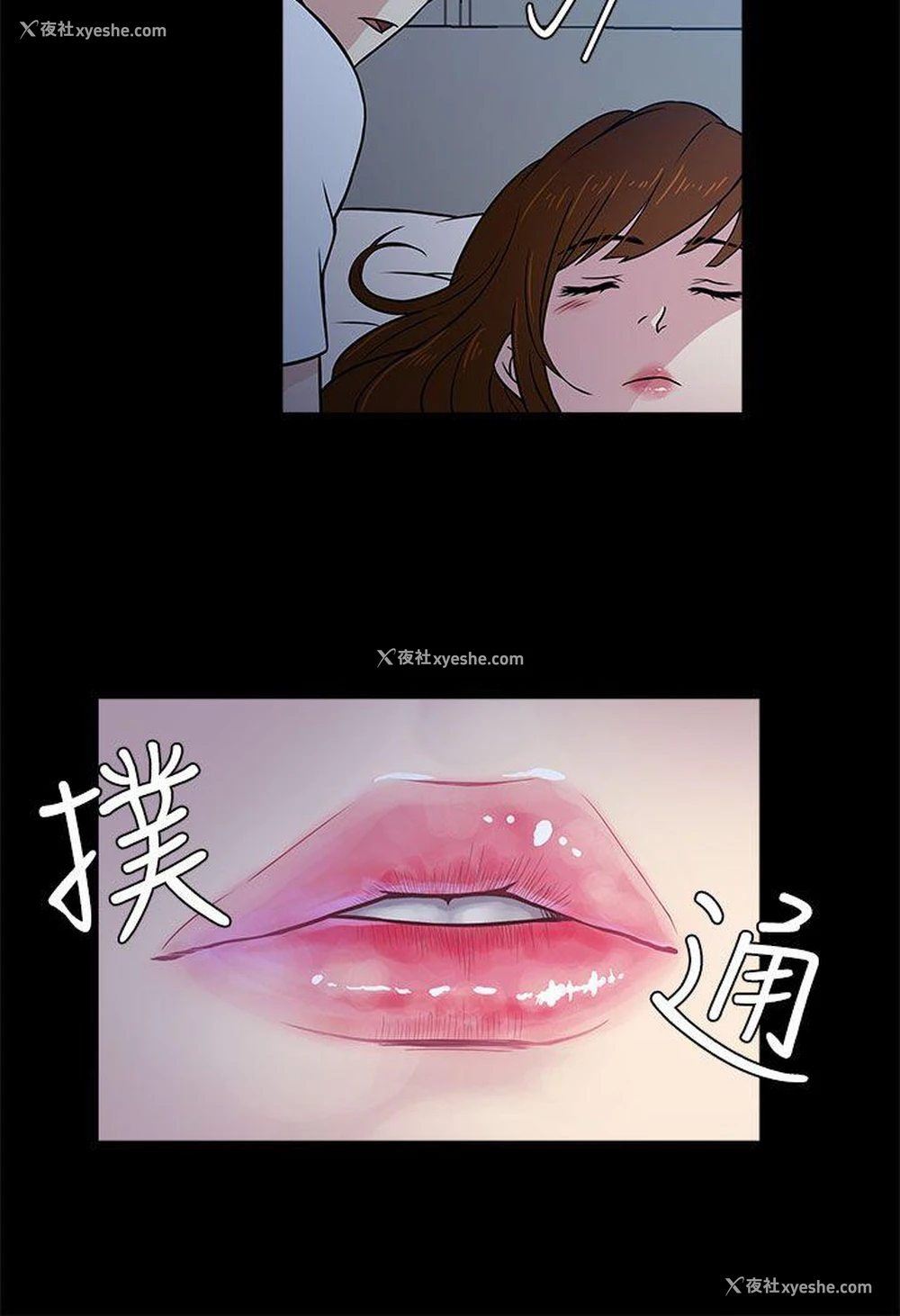 4P - 老婆 回来了