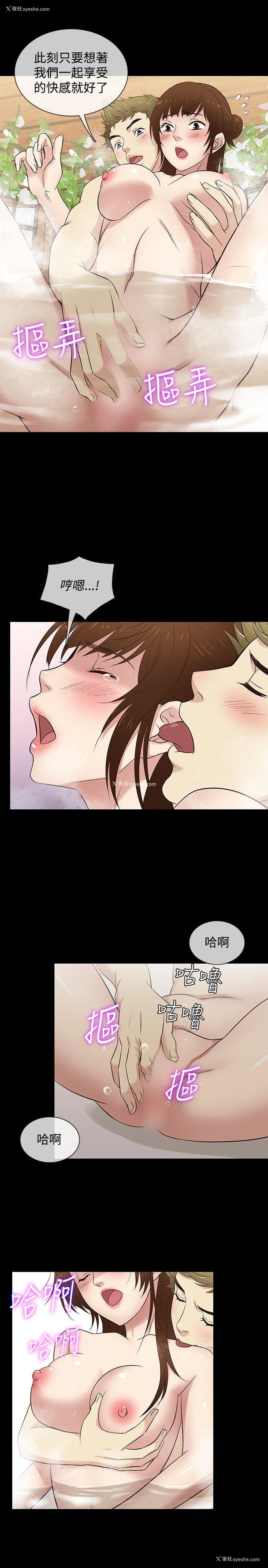 7P - 老婆 回来了