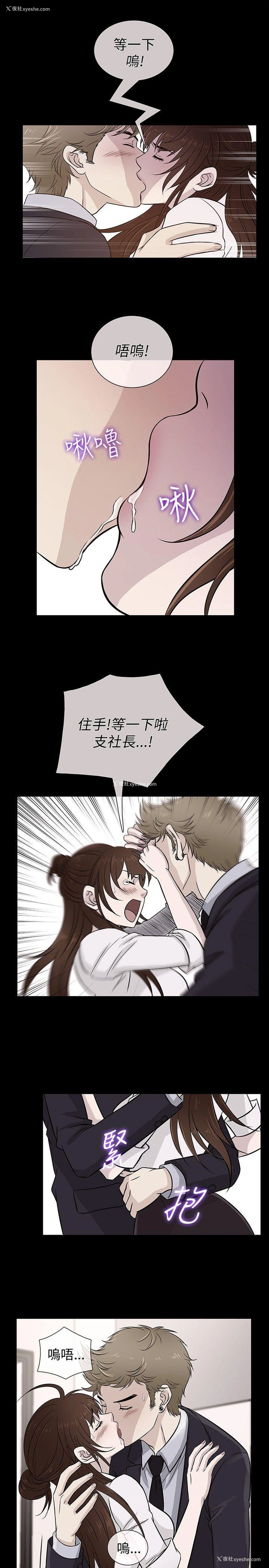 7P - 老婆 回来了