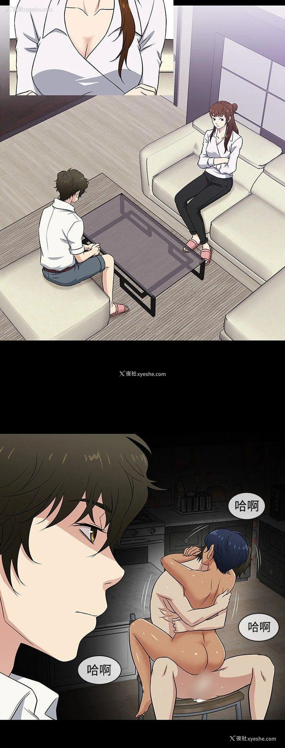 9P - 老婆 回来了