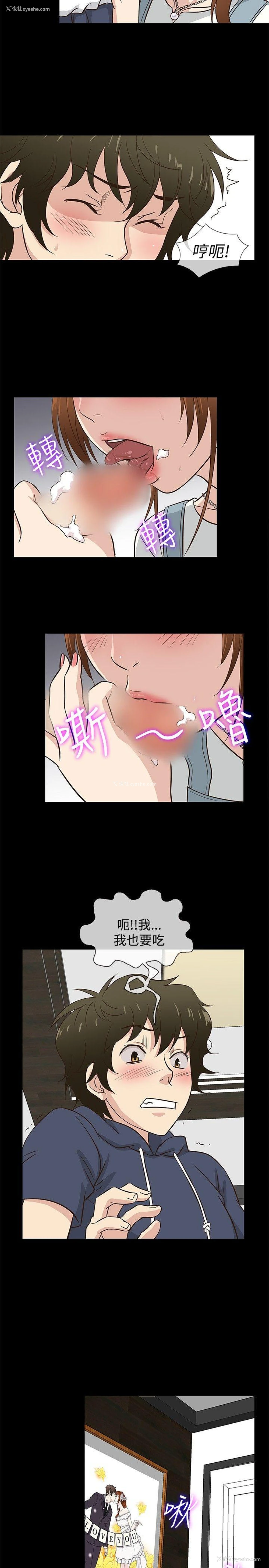13P - 老婆 回来了
