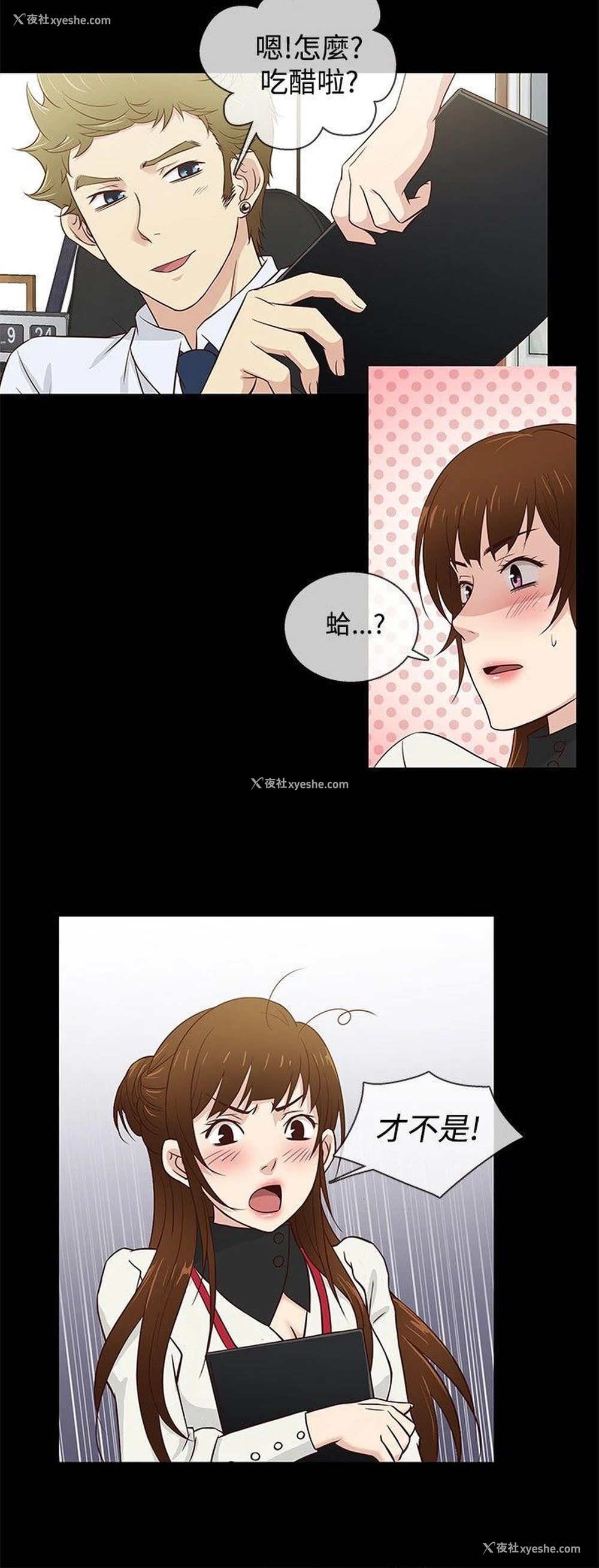 15P - 老婆 回来了