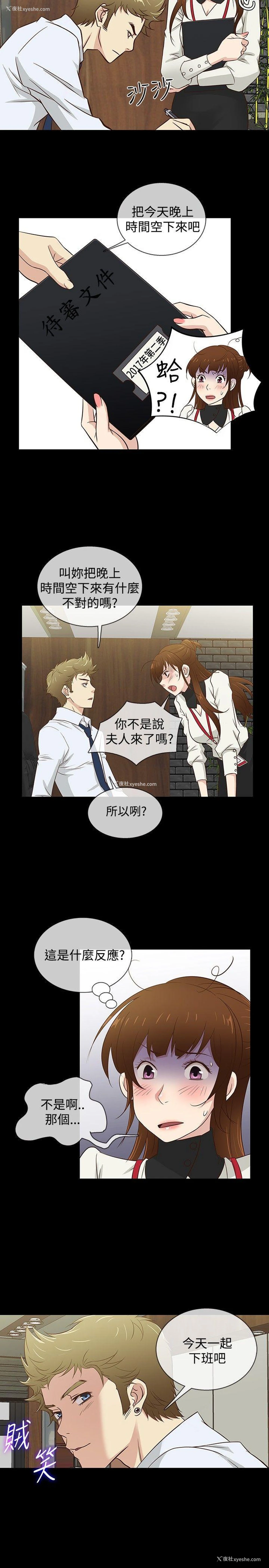 17P - 老婆 回来了