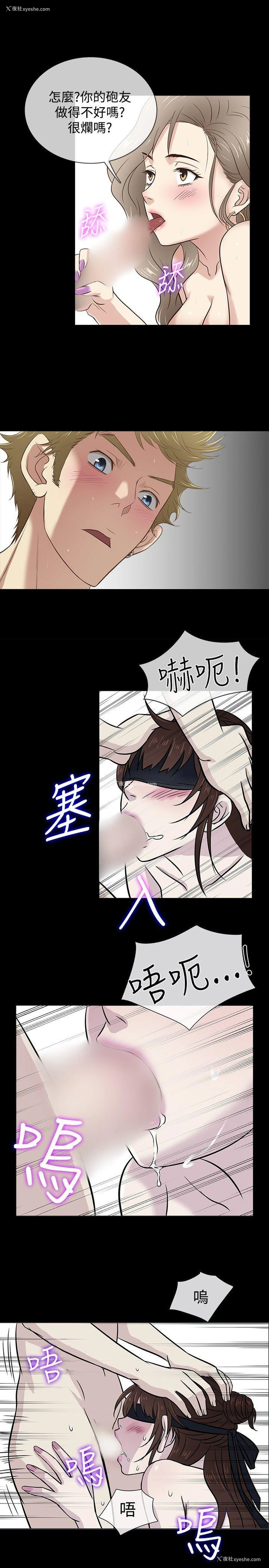 7P - 老婆 回来了