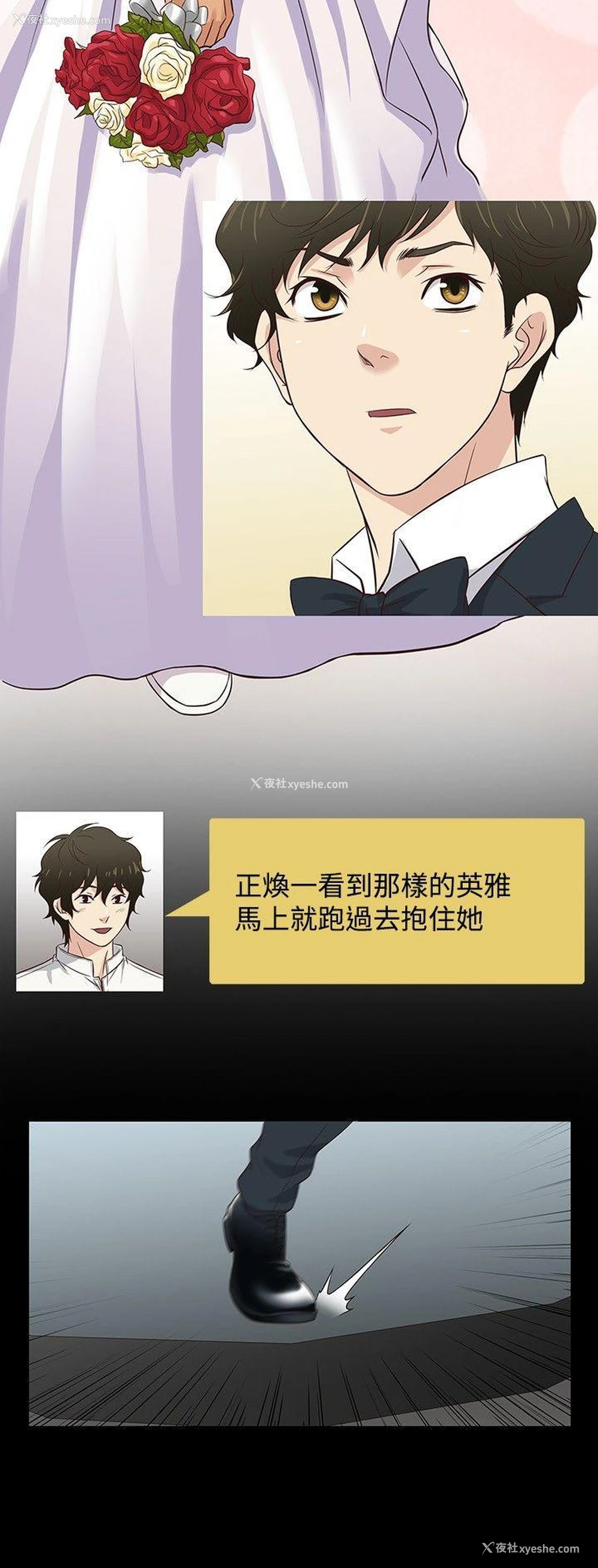 6P - 老婆 回来了