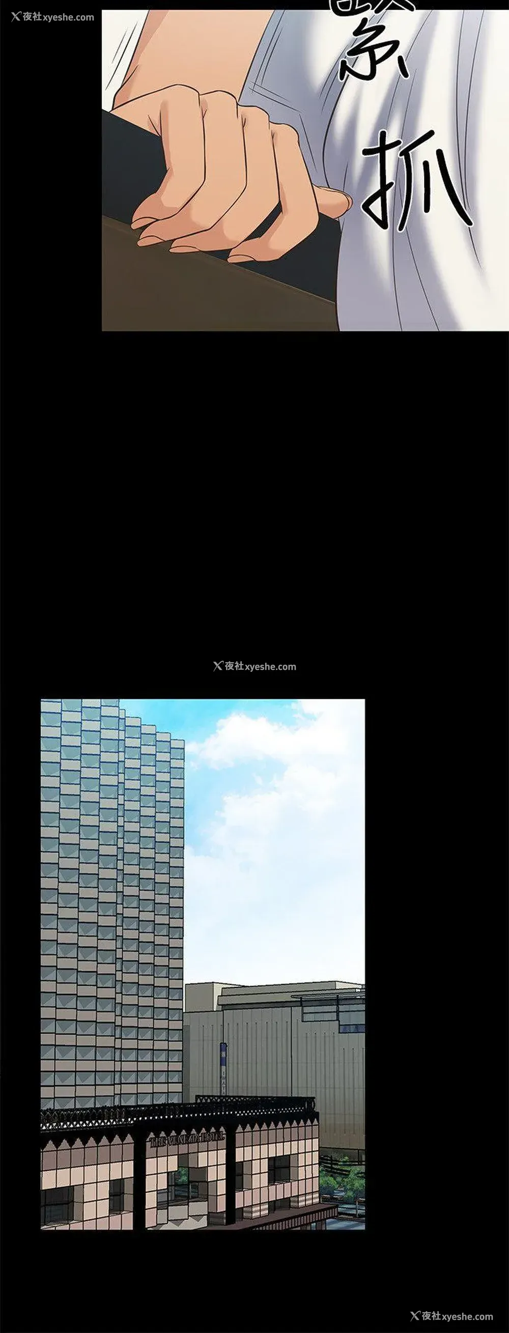 6P - 老婆 回来了