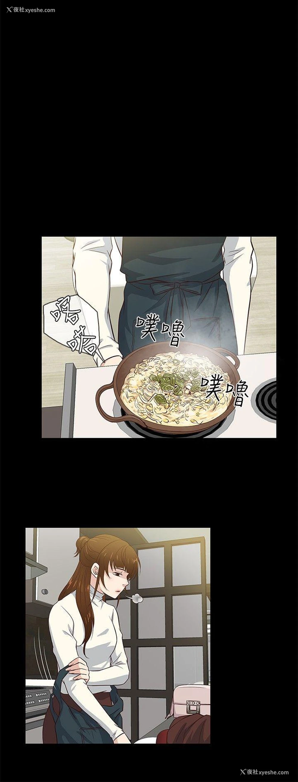 6P - 老婆 回来了