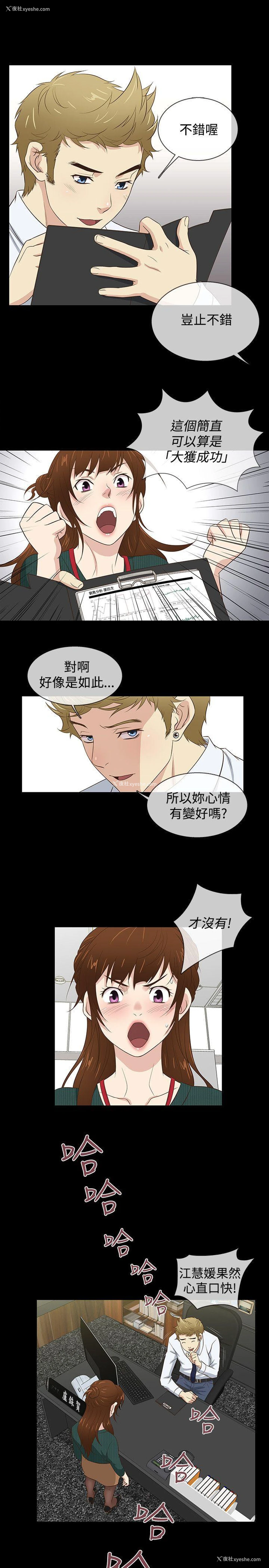 13P - 老婆 回来了
