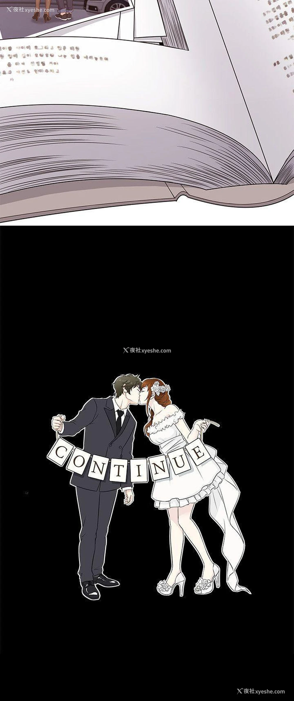 20P - 老婆 回来了