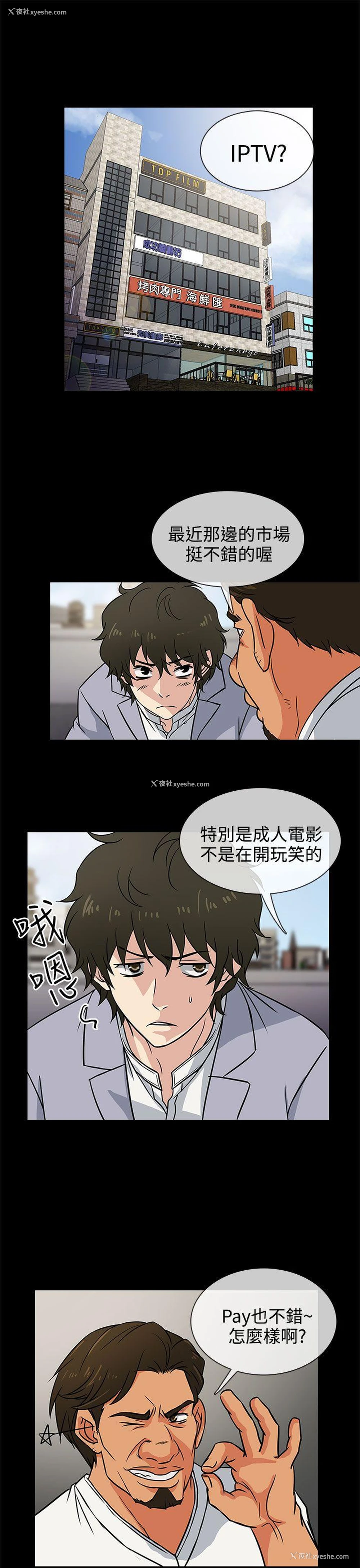 1P - 老婆 回来了