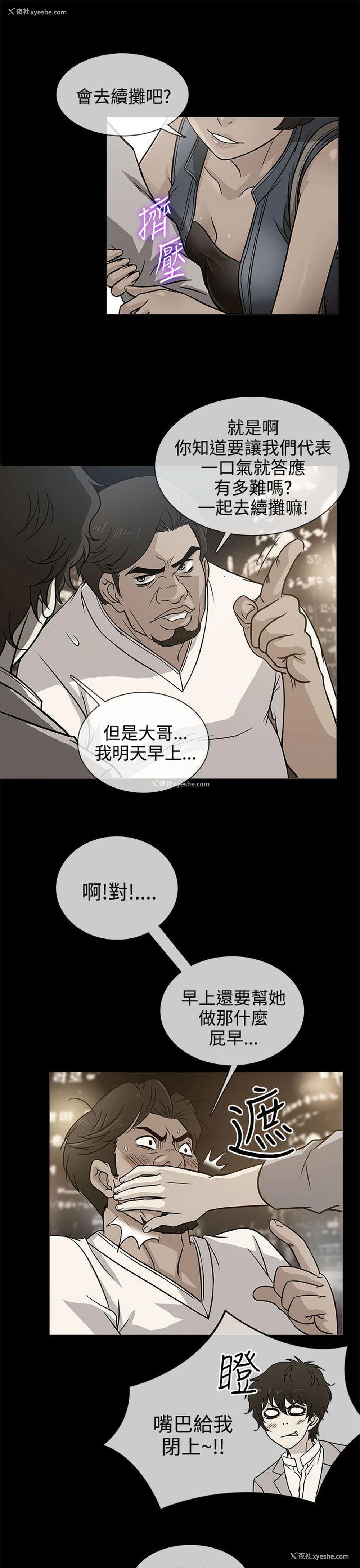 21P - 老婆 回来了